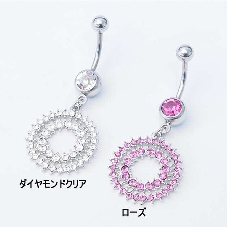 ラジアントレイ バナナバーベル | ピアス専門店HOMESLICEPRODUCTIONS | 詳細画像3 