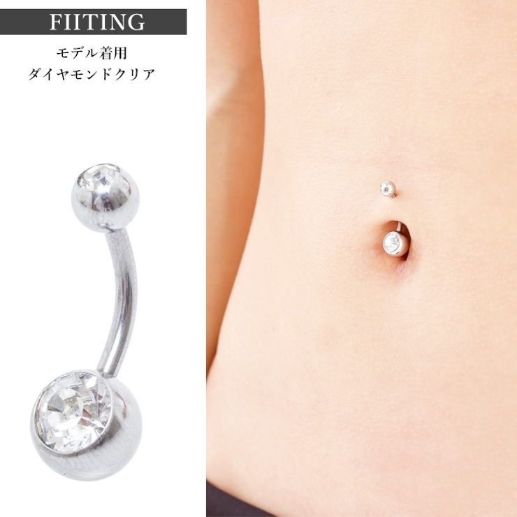 [HSP] へそピアス 14G | ピアス専門店HOMESLICEPRODUCTIONS | 詳細画像13 