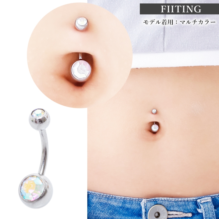 へそピアス 14G バナナバーベル[品番：PW000002776]｜ピアス専門店 