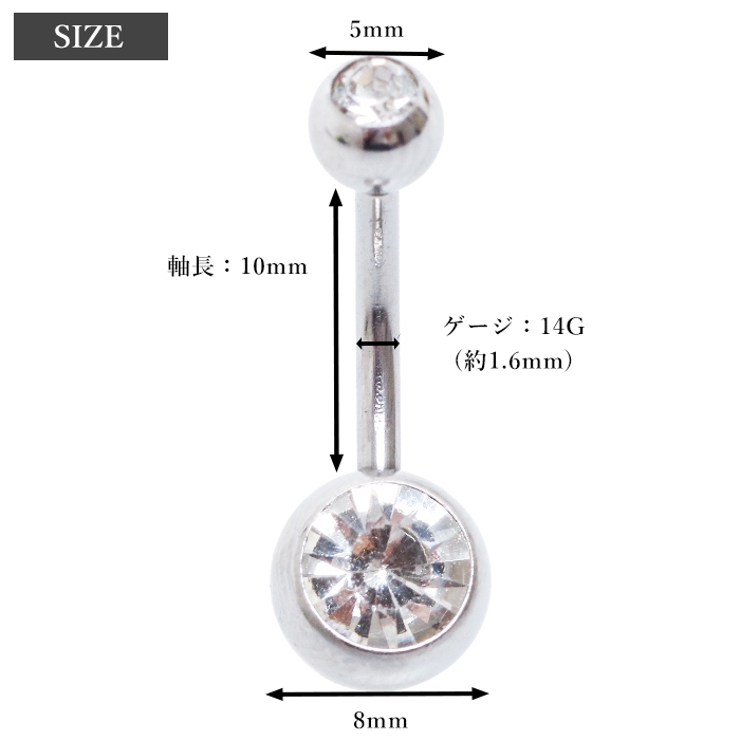 [HSP] へそピアス 14G | ピアス専門店HOMESLICEPRODUCTIONS | 詳細画像20 