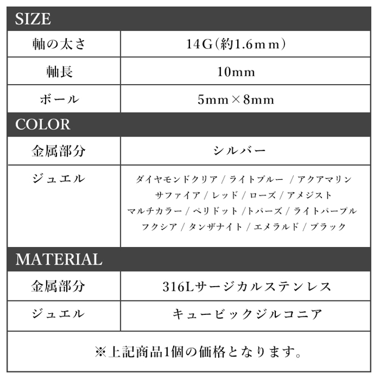 [HSP] へそピアス 14G | ピアス専門店HOMESLICEPRODUCTIONS | 詳細画像21 