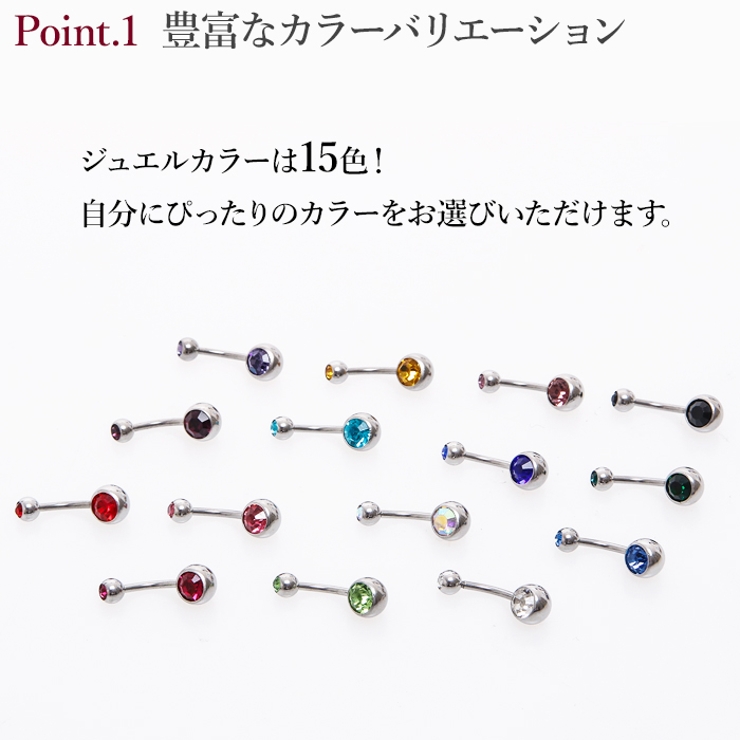 [HSP] へそピアス 14G | ピアス専門店HOMESLICEPRODUCTIONS | 詳細画像7 