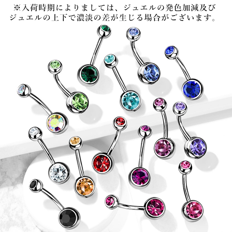 [HSP] へそピアス 14G | ピアス専門店HOMESLICEPRODUCTIONS | 詳細画像9 