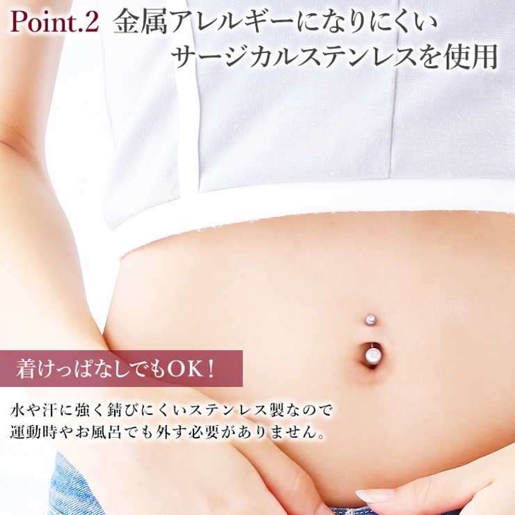 [HSP] へそピアス 14G | ピアス専門店HOMESLICEPRODUCTIONS | 詳細画像10 