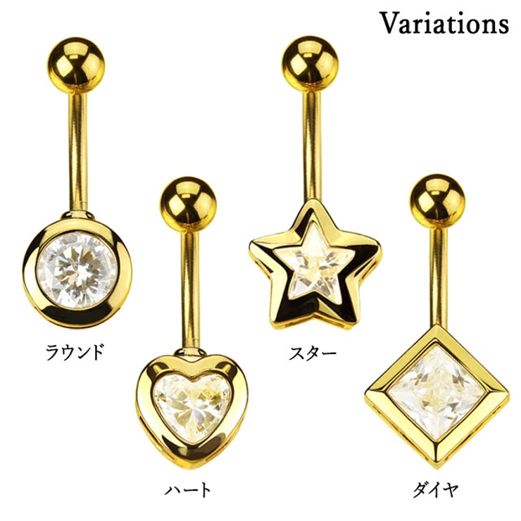 ヘソピアス 14G ゴールドジュエル | ピアス専門店HOMESLICEPRODUCTIONS | 詳細画像2 