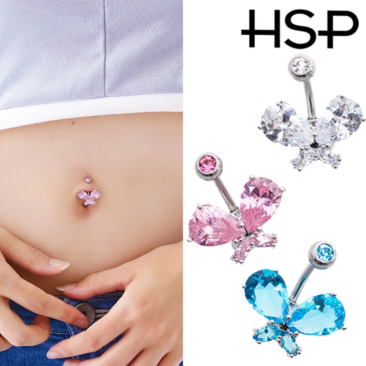 ヘソピアス 14G BIG | ピアス専門店HOMESLICEPRODUCTIONS | 詳細画像1 