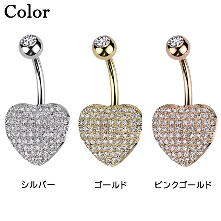 ヘソピアス 14G ハート | ピアス専門店HOMESLICEPRODUCTIONS | 詳細画像2 