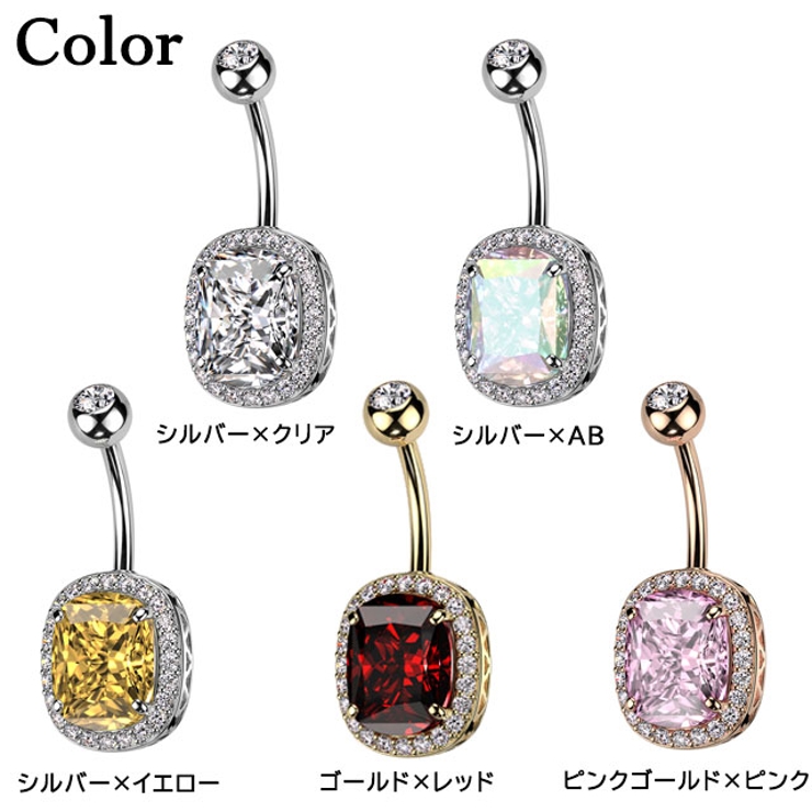 ヘソピアス 14G オーバル | ピアス専門店HOMESLICEPRODUCTIONS | 詳細画像2 