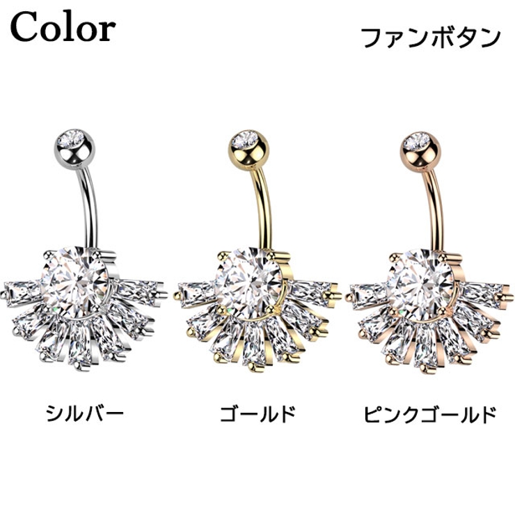 ヘソピアス 14G フラワー | ピアス専門店HOMESLICEPRODUCTIONS | 詳細画像2 