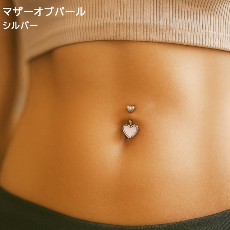 ヘソピアス 14G ダブル | ピアス専門店HOMESLICEPRODUCTIONS | 詳細画像11 