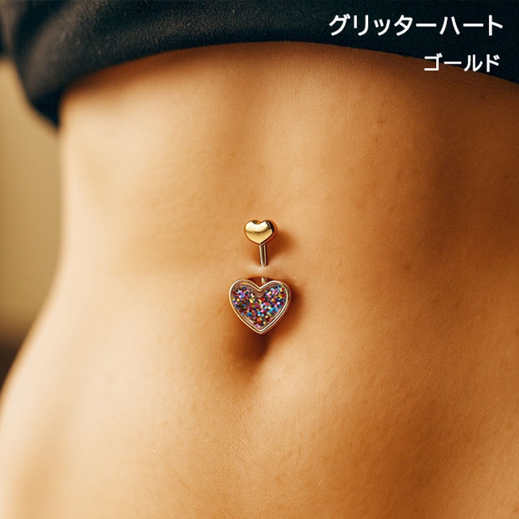 ヘソピアス 14G ダブル | ピアス専門店HOMESLICEPRODUCTIONS | 詳細画像10 