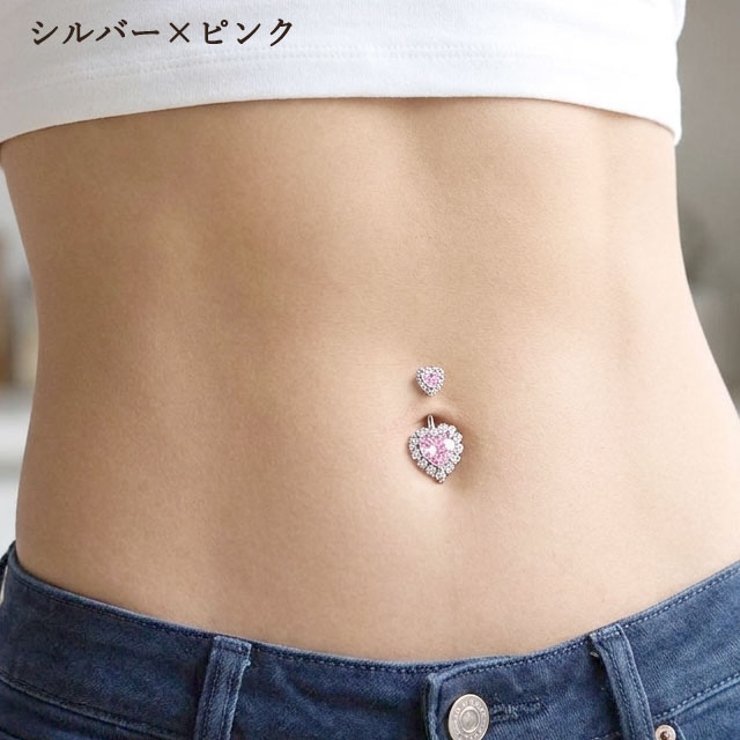 ヘソピアス 14G ゴージャス | ピアス専門店HOMESLICEPRODUCTIONS | 詳細画像9 