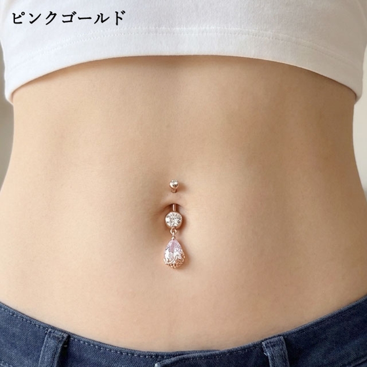 ヘソピアス 14G フローラル | ピアス専門店HOMESLICEPRODUCTIONS | 詳細画像9 