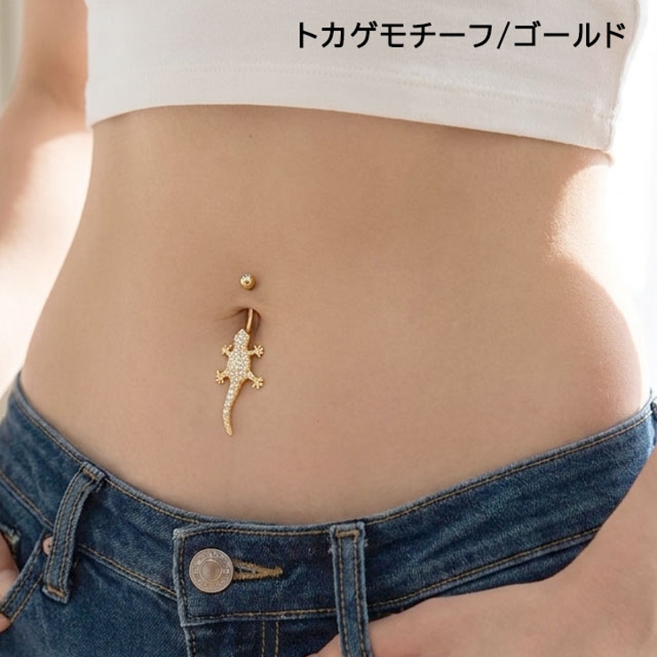 ヘソピアス 14G ウィール | ピアス専門店HOMESLICEPRODUCTIONS | 詳細画像11 