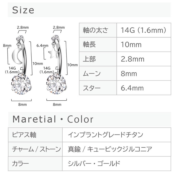 ヘソピアス 14G インプラントグレードチタン | ピアス専門店HOMESLICEPRODUCTIONS | 詳細画像15 