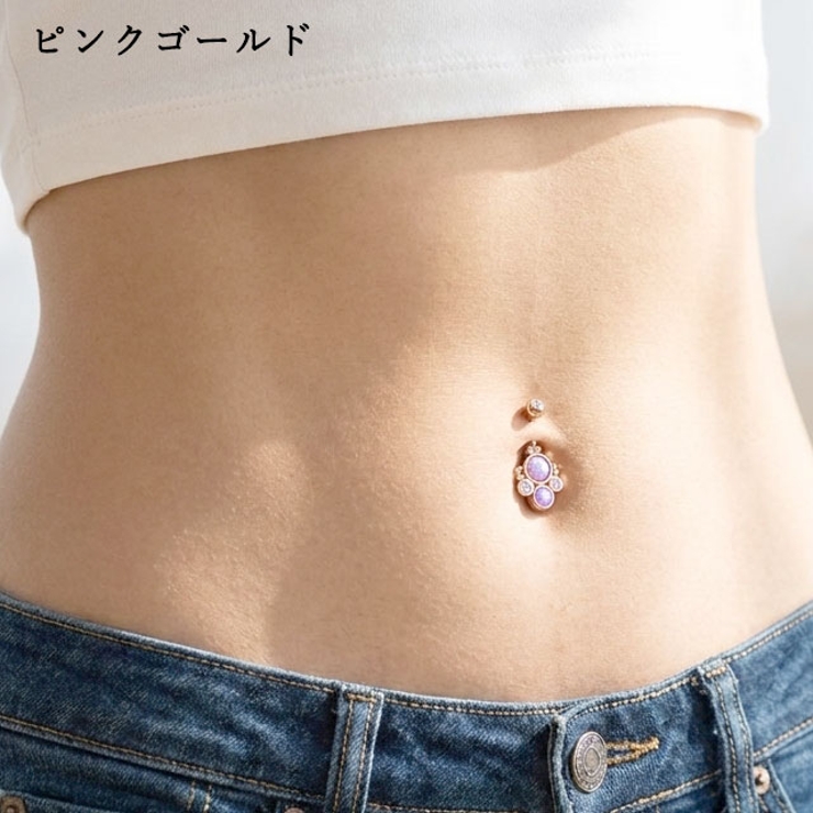 ヘソピアス 14G オパール | ピアス専門店HOMESLICEPRODUCTIONS | 詳細画像11 