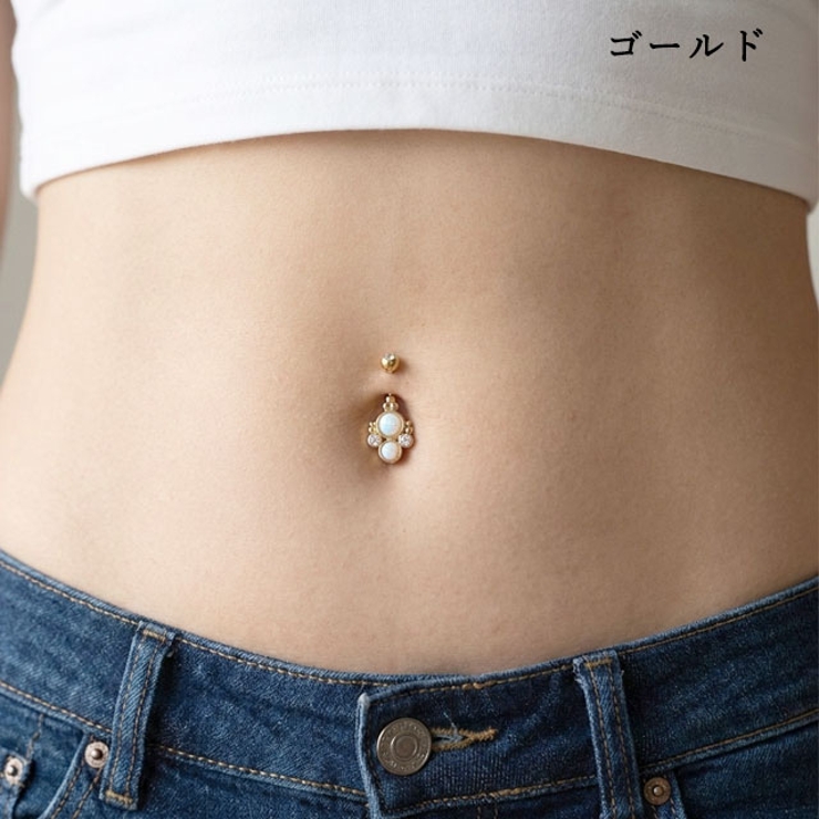 ヘソピアス 14G オパール | ピアス専門店HOMESLICEPRODUCTIONS | 詳細画像10 