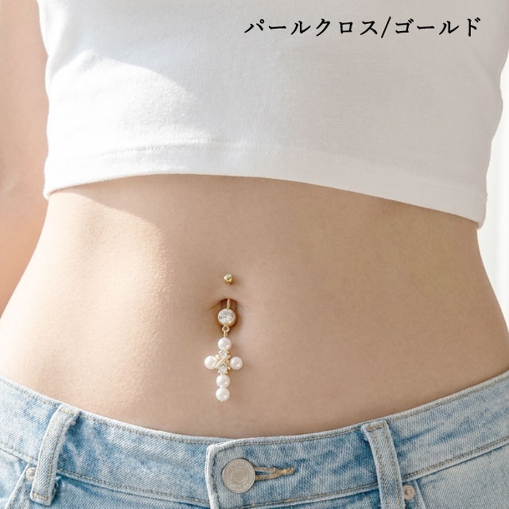 ヘソピアス 14G ジュエル | ピアス専門店HOMESLICEPRODUCTIONS | 詳細画像11 