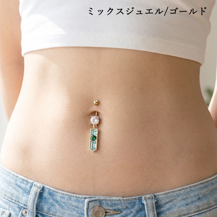 ヘソピアス 14G ジュエル | ピアス専門店HOMESLICEPRODUCTIONS | 詳細画像13 