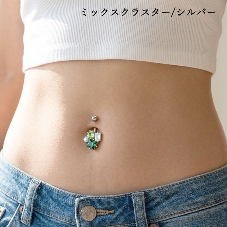 ヘソピアス 14G ジュエル | ピアス専門店HOMESLICEPRODUCTIONS | 詳細画像16 