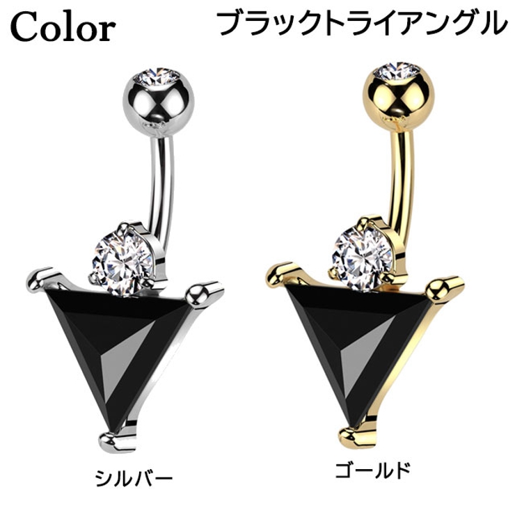 ヘソピアス 14G ジュエル | ピアス専門店HOMESLICEPRODUCTIONS | 詳細画像4 