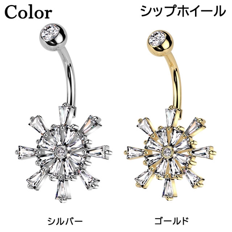 商品カラーバリエーション