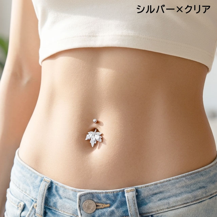 ヘソピアス 14G メープル | ピアス専門店HOMESLICEPRODUCTIONS | 詳細画像10 