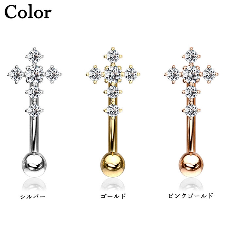 アイブロウ 16G ジュエル | ピアス専門店HOMESLICEPRODUCTIONS | 詳細画像2 