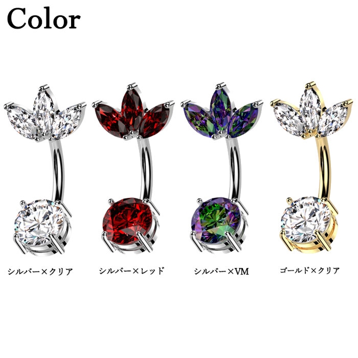 ヘソピアス 14G バナナバーベル | ピアス専門店HOMESLICEPRODUCTIONS | 詳細画像2 