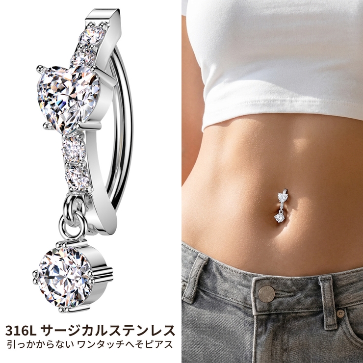 ヘソピアス 14G バナナバーベル | ピアス専門店HOMESLICEPRODUCTIONS | 詳細画像1 