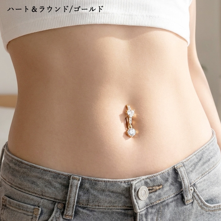 ヘソピアス 14G バナナバーベル | ピアス専門店HOMESLICEPRODUCTIONS | 詳細画像13 