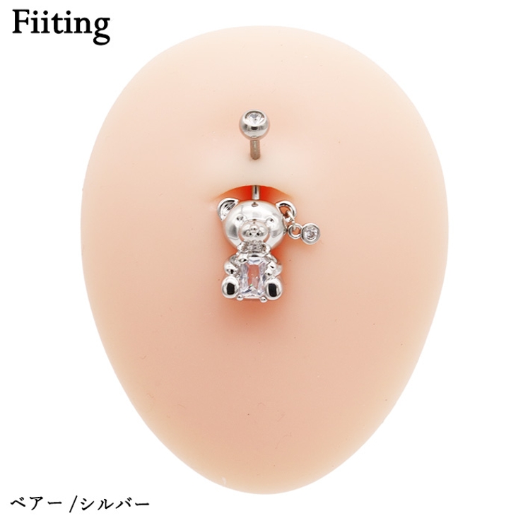 ヘソピアス 14G バナナバーベル | ピアス専門店HOMESLICEPRODUCTIONS | 詳細画像10 