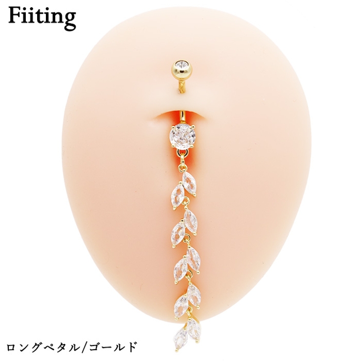 ヘソピアス 14G バナナバーベル | ピアス専門店HOMESLICEPRODUCTIONS | 詳細画像11 