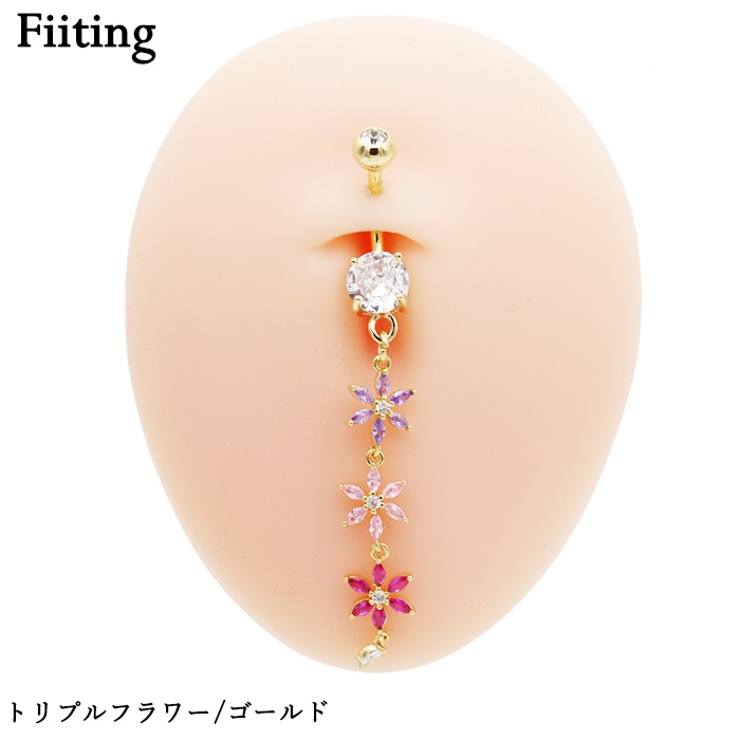 ヘソピアス 14G バナナバーベル | ピアス専門店HOMESLICEPRODUCTIONS | 詳細画像13 