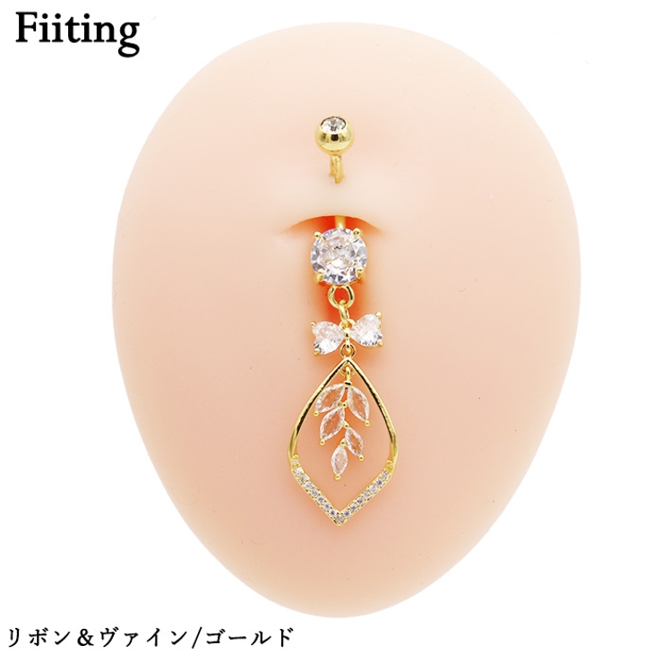 ヘソピアス 14G バナナバーベル | ピアス専門店HOMESLICEPRODUCTIONS | 詳細画像15 