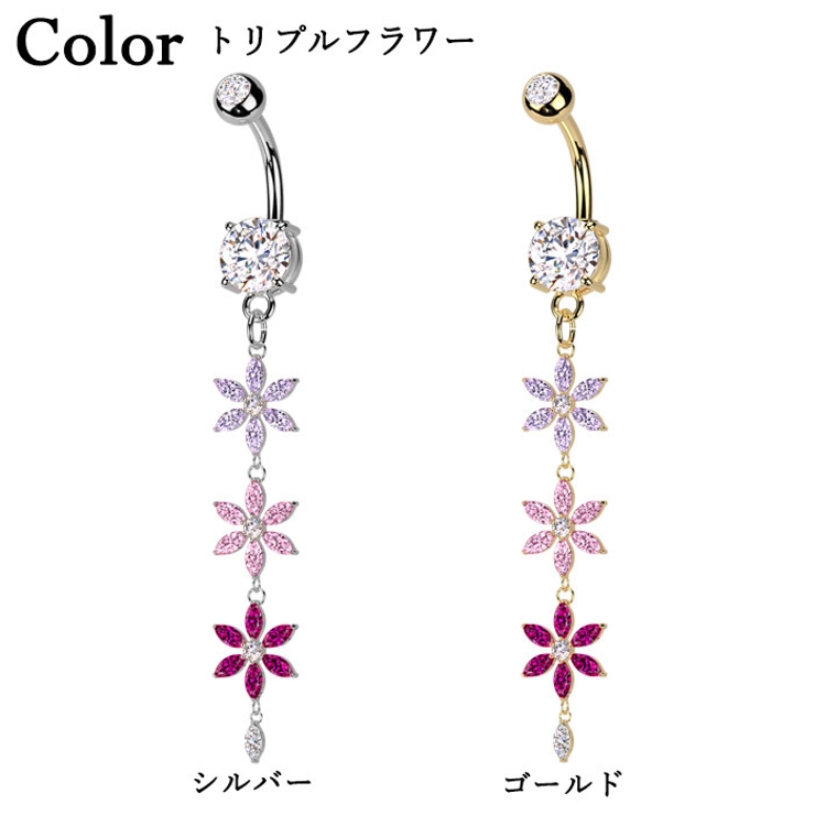 ヘソピアス 14G バナナバーベル | ピアス専門店HOMESLICEPRODUCTIONS | 詳細画像3 