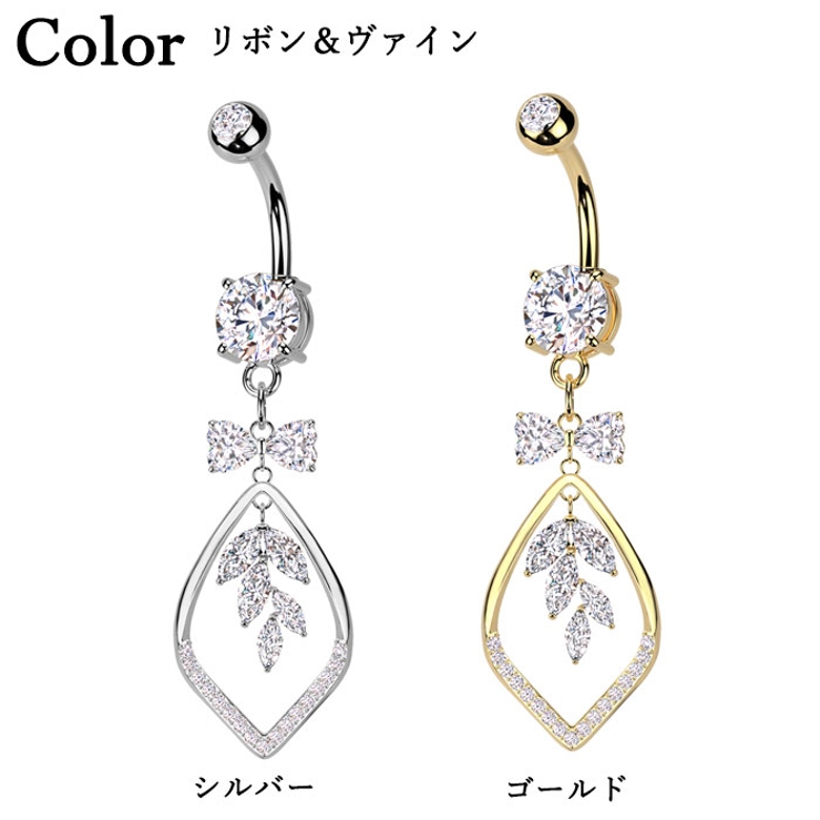 ヘソピアス 14G バナナバーベル | ピアス専門店HOMESLICEPRODUCTIONS | 詳細画像4 