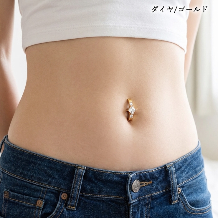 ヘソピアス 14G バナナバーベル | ピアス専門店HOMESLICEPRODUCTIONS | 詳細画像13 