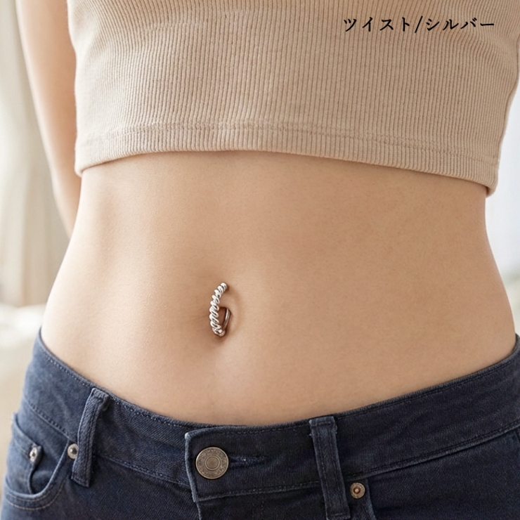 ヘソピアス 14G ツイスト | ピアス専門店HOMESLICEPRODUCTIONS | 詳細画像7 