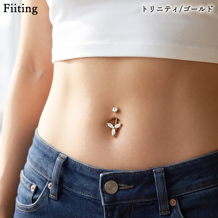 ヘソピアス 14G フラワー | ピアス専門店HOMESLICEPRODUCTIONS | 詳細画像8 