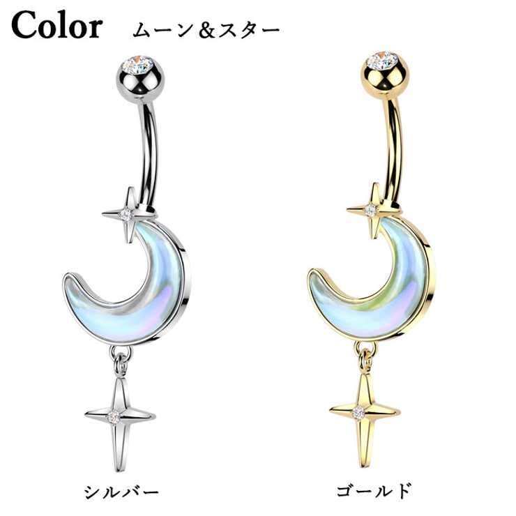 ヘソピアス 14G フラワー | ピアス専門店HOMESLICEPRODUCTIONS | 詳細画像4 