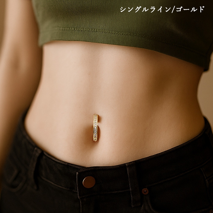 ヘソピアス 14G パヴェジュエル | ピアス専門店HOMESLICEPRODUCTIONS | 詳細画像10