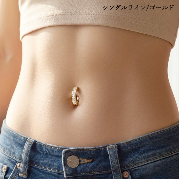 ヘソピアス 14G パヴェジュエル | ピアス専門店HOMESLICEPRODUCTIONS | 詳細画像10 