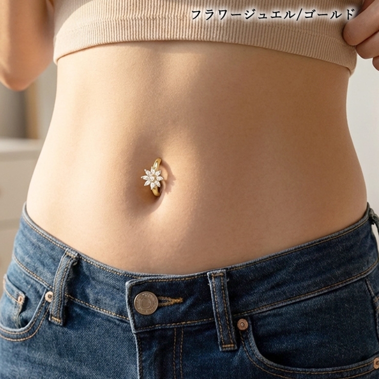 ヘソピアス 14G ジュエル | ピアス専門店HOMESLICEPRODUCTIONS | 詳細画像13 