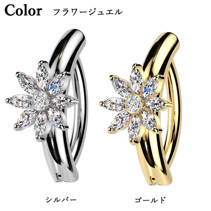 ヘソピアス 14G ジュエル | ピアス専門店HOMESLICEPRODUCTIONS | 詳細画像4 