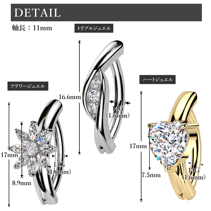 ヘソピアス 14G ジュエル | ピアス専門店HOMESLICEPRODUCTIONS | 詳細画像15 