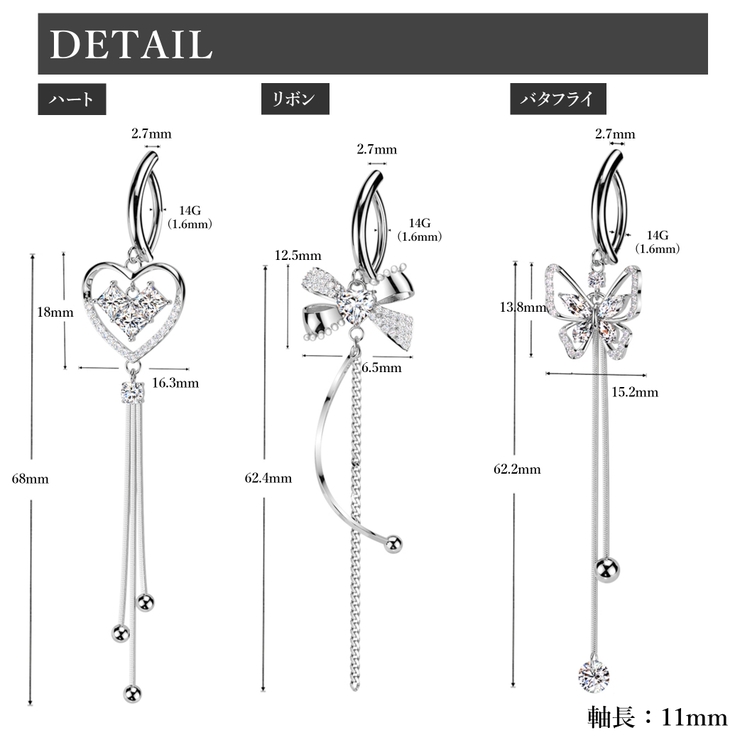 ヘソピアス 14G ゴージャス | ピアス専門店HOMESLICEPRODUCTIONS | 詳細画像15 