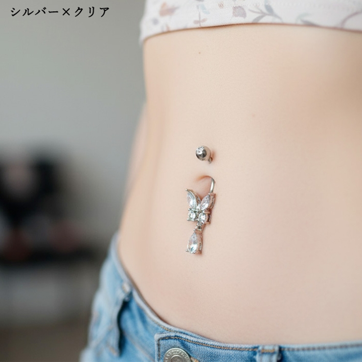 ヘソピアス 14G バタフライ | ピアス専門店HOMESLICEPRODUCTIONS | 詳細画像8 
