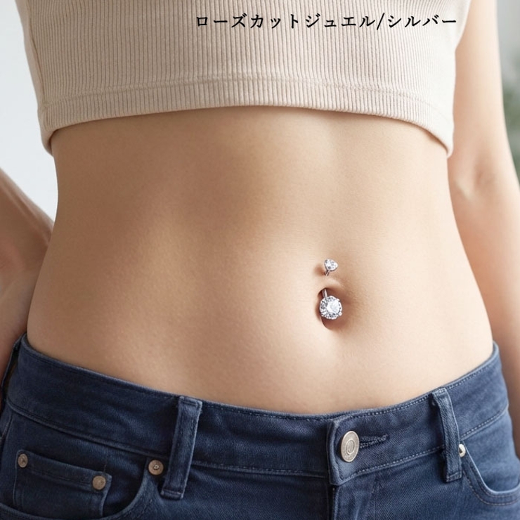 ヘソピアス 14G チタン | ピアス専門店HOMESLICEPRODUCTIONS | 詳細画像12 