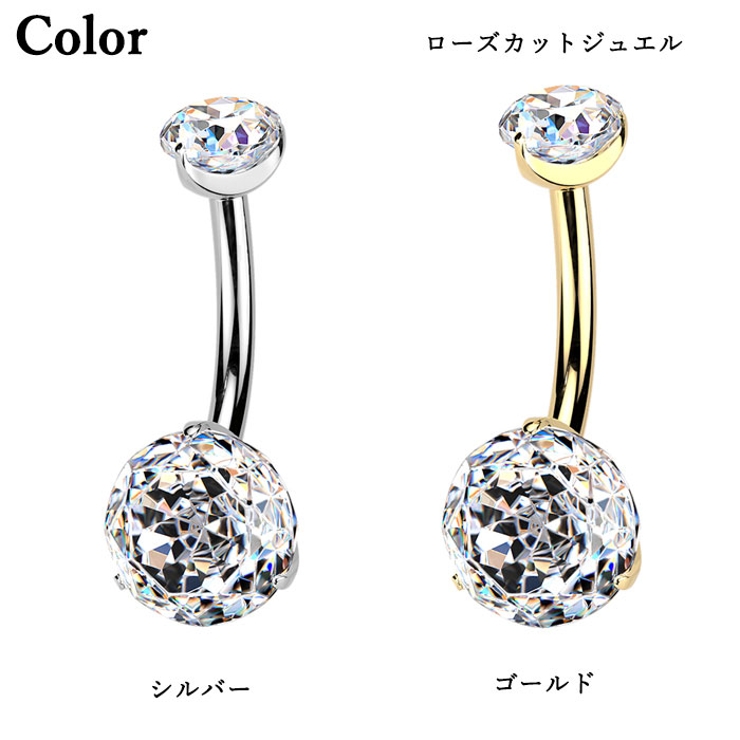 ヘソピアス 14G チタン | ピアス専門店HOMESLICEPRODUCTIONS | 詳細画像3 